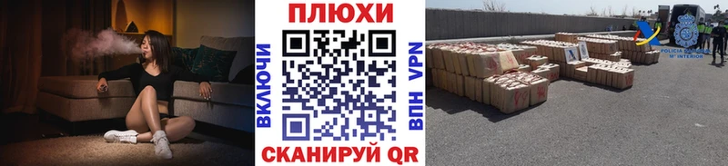 Как найти наркотики Чусовой MDMA  МЕФ  гидра зеркало  ГАШ 