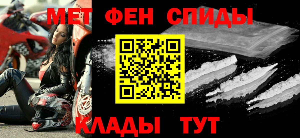 Amphetamine  Амфетамин 98%  Вход с VPN  Чусовой 
