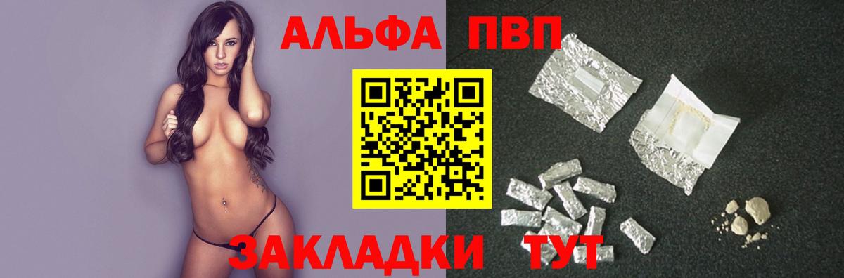 A PVP СК Чусовой