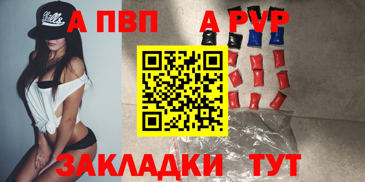 Чусовой  Альфа ПВП СК КРИС  Alfa_PVP VHQ  Вход с VPN 