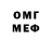 Метадон methadone Adam Zey