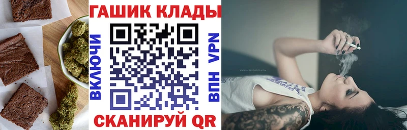 Canna-Cookies конопля купить закладку Чусовой