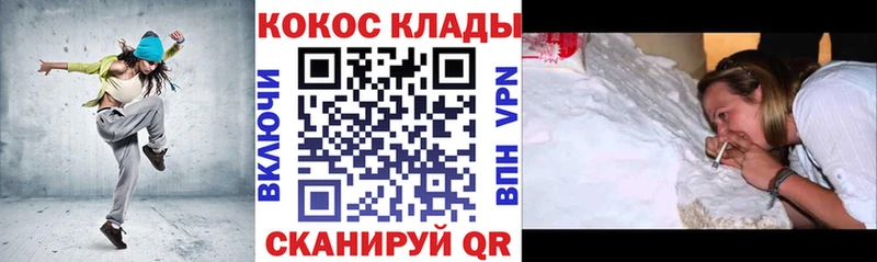 Cocaine Эквадор  цена   Чусовой 