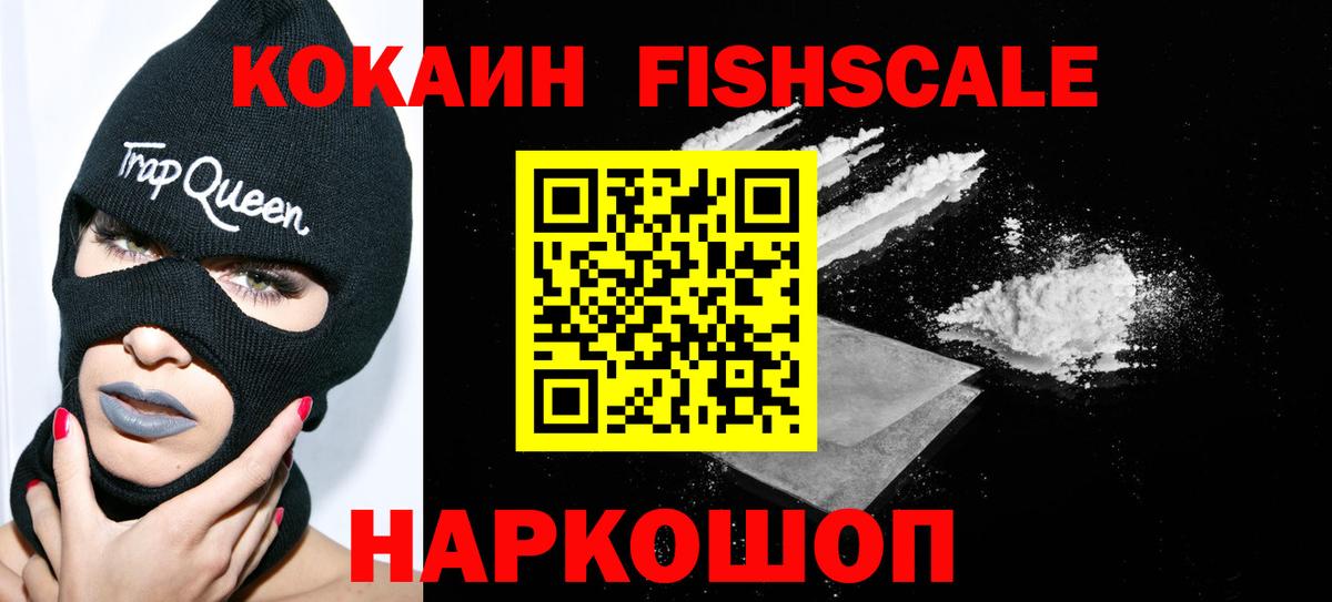 COCAIN Колумбийский Чусовой