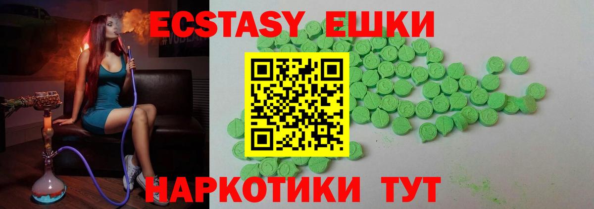 Codein Чусовой