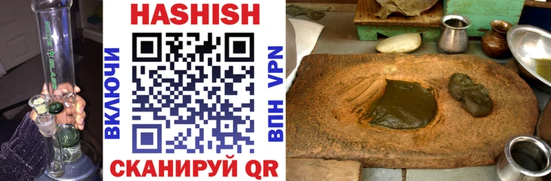 ГАШИШ hashish  купить   Чусовой 