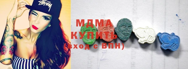 mdma Алексин