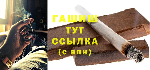 марки nbome Алзамай
