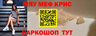 тгк Наро-Фоминск