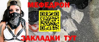 тгк Наро-Фоминск