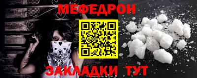 мескалин Нарткала