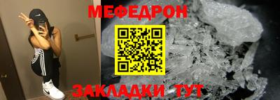 мескалин Нарткала