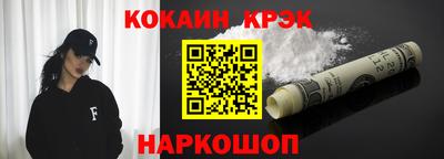 тгк Наро-Фоминск