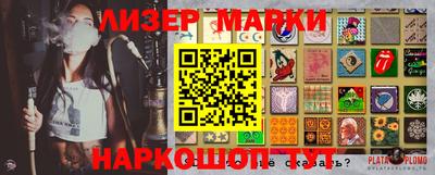 мескалин Нарткала