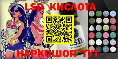 мескалин Нарткала