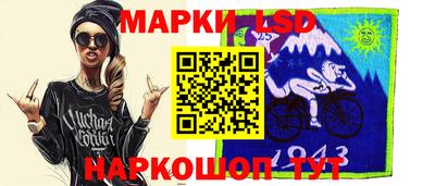 бутик Новодвинск