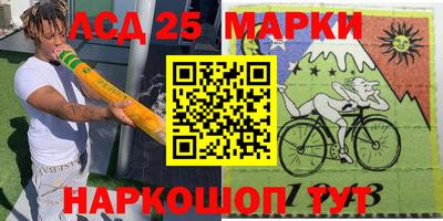 мескалин Нарткала