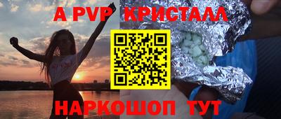 тгк Наро-Фоминск