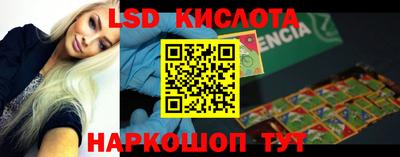 тгк Наро-Фоминск