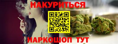 тгк Наро-Фоминск