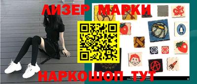 мескалин Нарткала