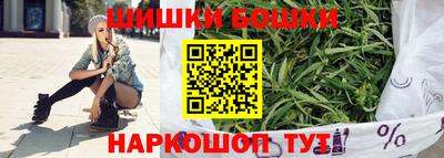 тгк Наро-Фоминск