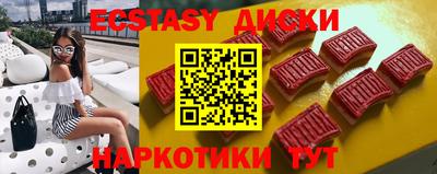тгк Наро-Фоминск