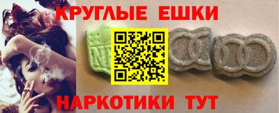 мескалин Нарткала