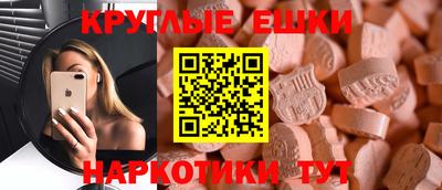 тгк Наро-Фоминск