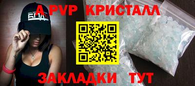 тгк Наро-Фоминск