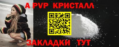 дурь Нальчик