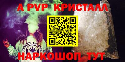 тгк Наро-Фоминск