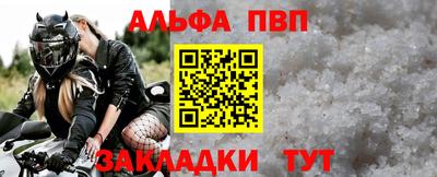 дурь Нальчик