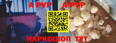 тгк Наро-Фоминск