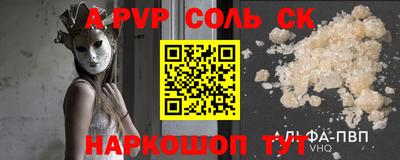 тгк Наро-Фоминск