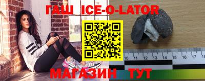 тгк Наро-Фоминск