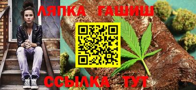 тгк Наро-Фоминск