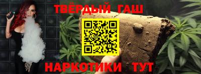 тгк Наро-Фоминск