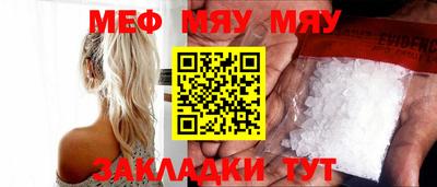 дурь Нальчик