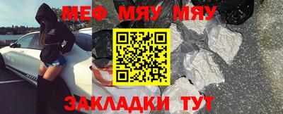 мескалин Нарткала