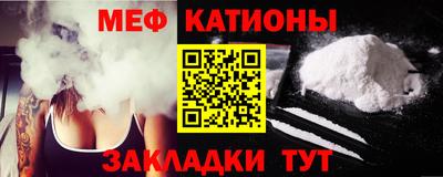 COCAINE Новозыбков