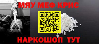 мескалин Нарткала