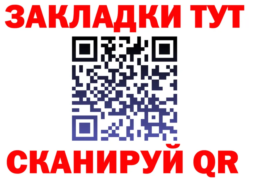 АМФ 98% ССЫЛКА даркнет kraken Чусовой