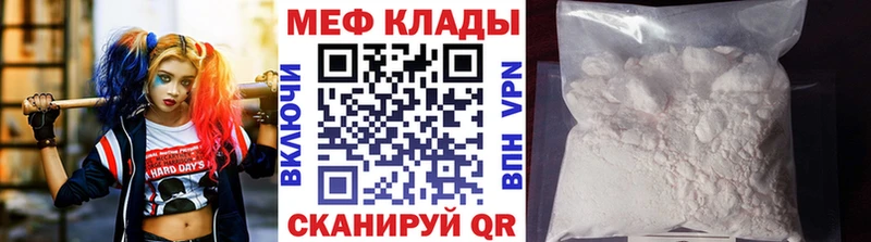 купить сайты Чусовой Меф кристаллы