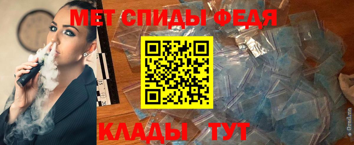 Первитин  Вход с VPN  Чусовой  Метамфетамин Декстрометамфетамин 99.9% 