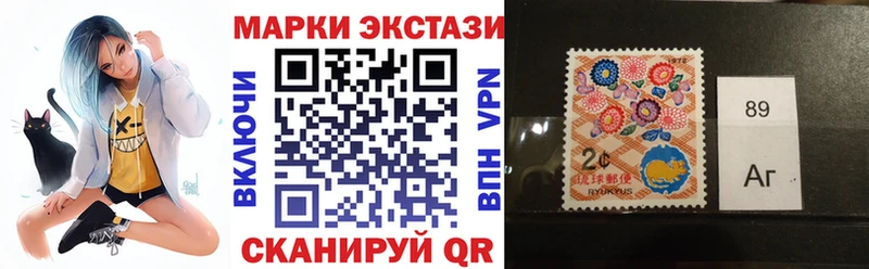 kraken вход  хочу   Чусовой  Марки NBOMe 1,8мг 