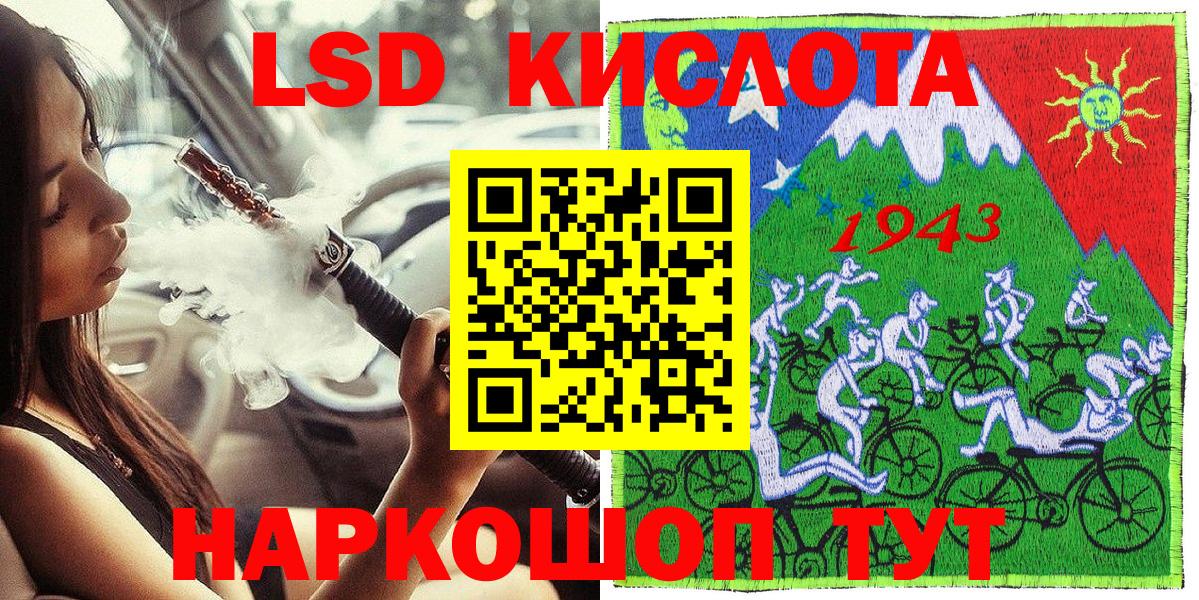 Чусовой  Марки N-bome 1,5мг  Вход с VPN  Марки N-bome 1,5мг 