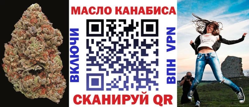ТГК THC oil сколько стоит Чусовой