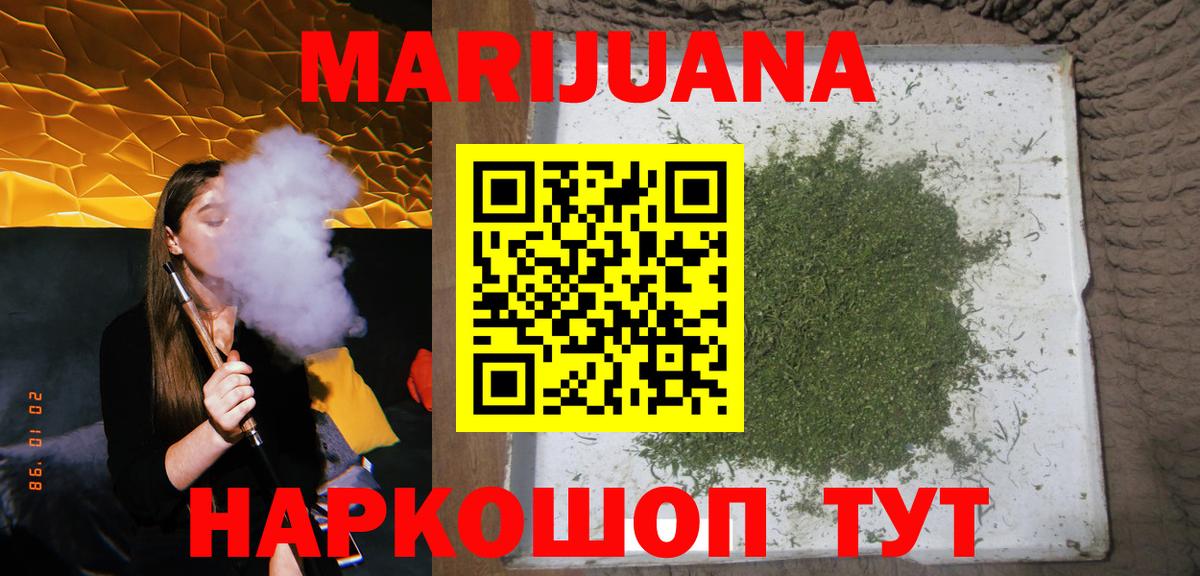 Чусовой  Шишки марихуана OG Kush  Канабис ГИДРОПОН  Вход с VPN  Шишки марихуана сатива 
