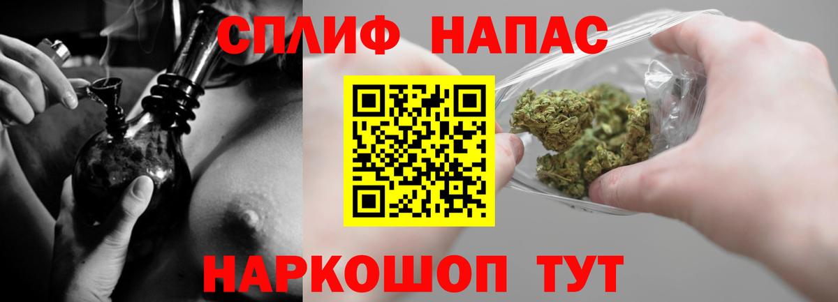 МАРИХУАНА MAZAR Чусовой
